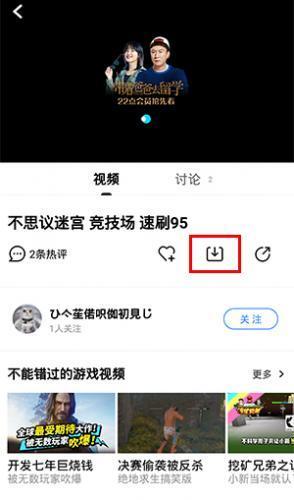 优酷视频安装包官方版免费版