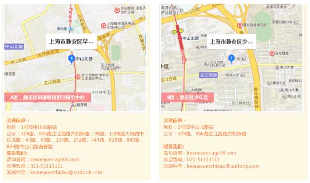上海市科学育儿_好孩子科学育儿网网址_上海好孩子科学育儿网