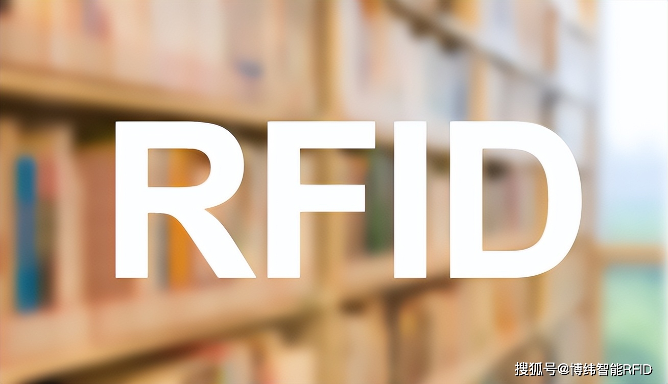无源RFID标签优势_RFID技术仓储应用_射频识别技术生活应用