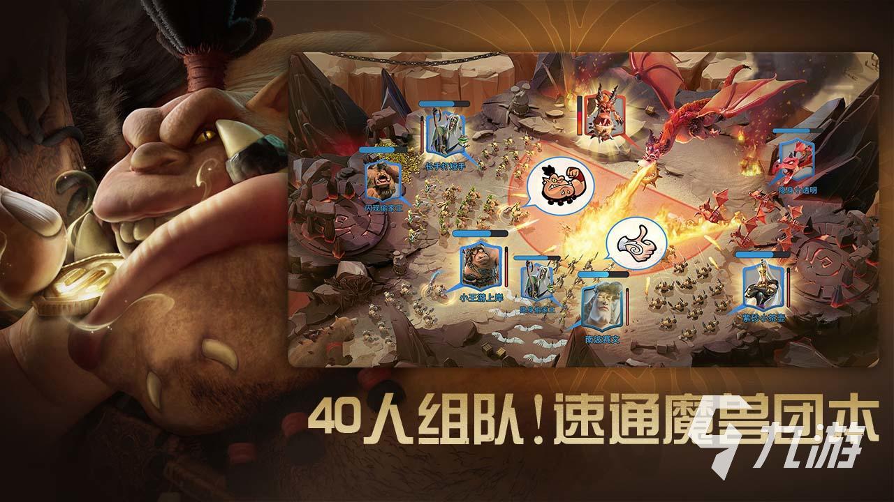 最火游戏排行榜前十名都有哪些 热门的十大游戏推荐2025