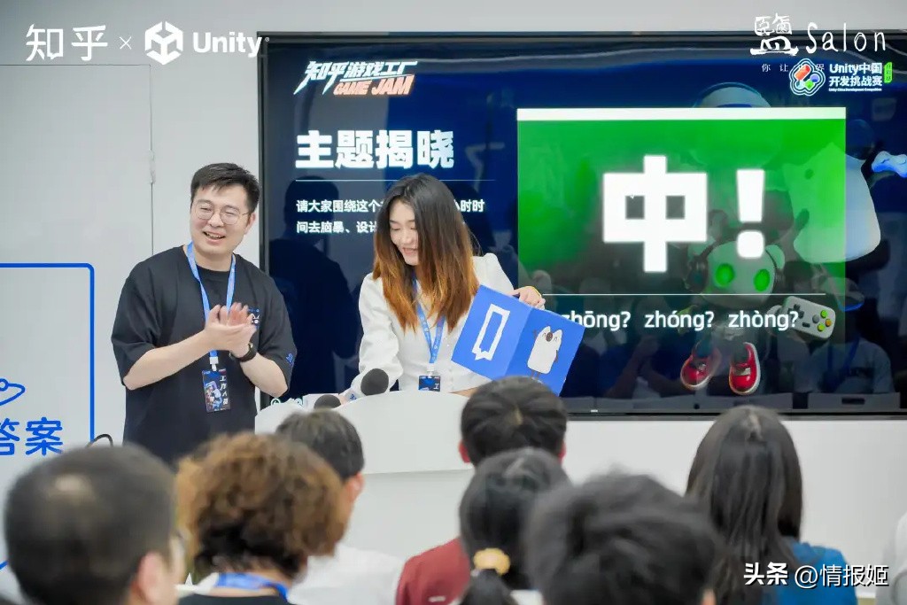 AI游戏开发_游戏专题策划_Game Jam活动