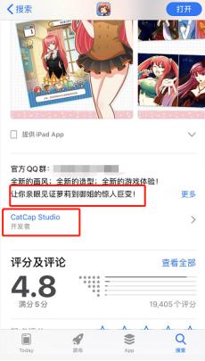 开·云app体育登录入口 达唯科技旗下游戏涉嫌违规：爱养成游戏角色设定为女童 养成后可结婚