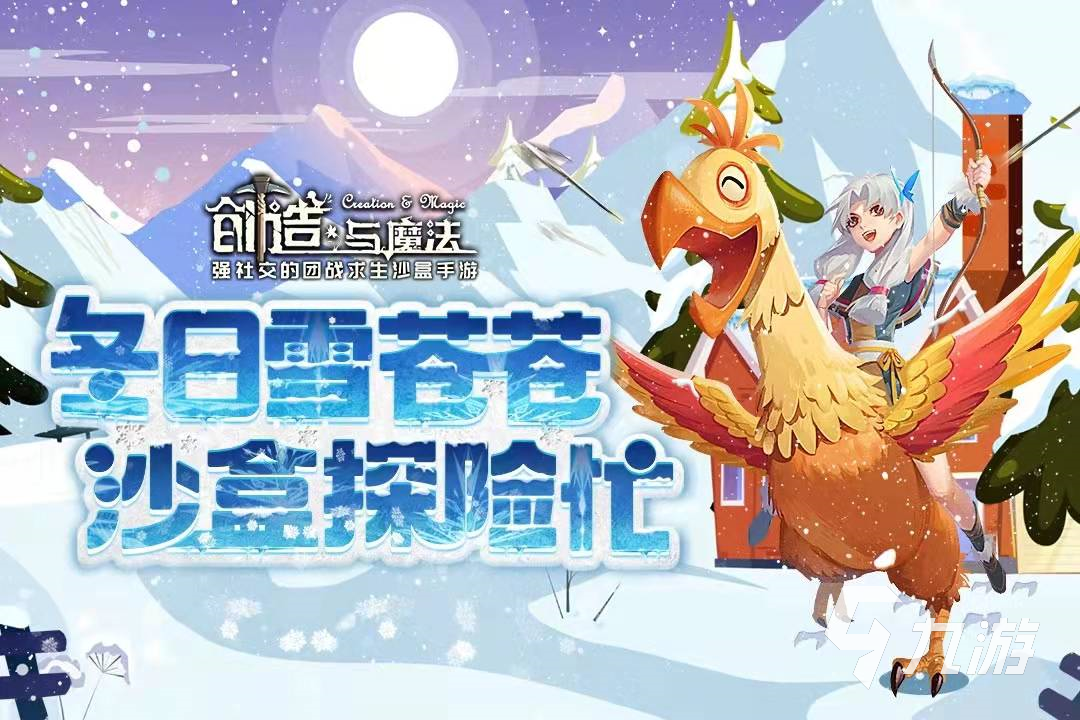 目前最火的手机游戏_2022最火手游排行榜_元气骑士游戏体验