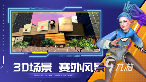 手游排行榜前十_元气骑士手游推荐_专题排行榜游戏