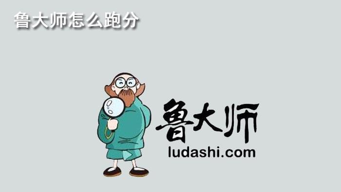 硬件检测工具箱_电脑性能测试软件_检测电脑能玩什么游戏