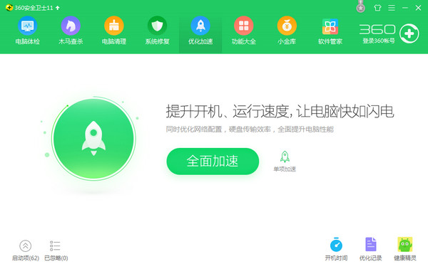 硬件检测工具箱_检测电脑能玩什么游戏_电脑性能测试软件