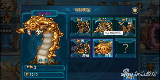 qq游戏时空猎人电脑版_时空猎人怎么赚钱攻略_无尽塔赚钱方法