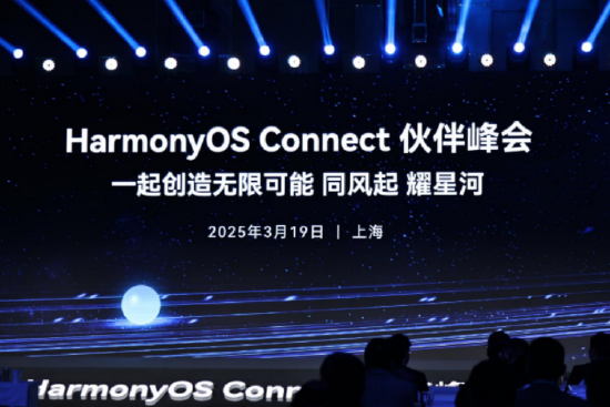 鸿蒙智联伙伴峰会圆满举办 北通智能游戏手柄 星闪款曝光