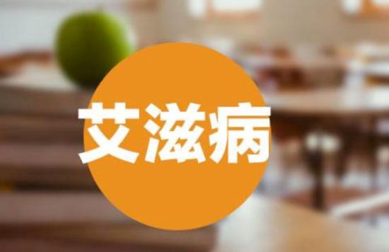 艾滋病早期症状_艾滋病皮肤表现_艾滋病与水痘