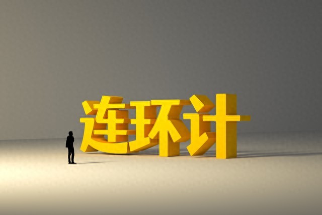 kiayun手机版登录入口 三十六计第三十五计“连环计”