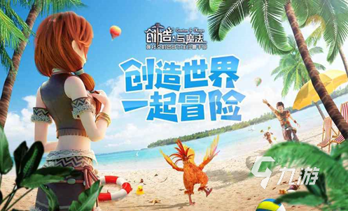 推荐好游戏手游_推荐好游戏手机版_推荐好游戏的app
