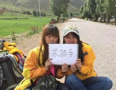 穷游女搭车骚扰_穷游女免费炮经历_成都穷游西藏危险