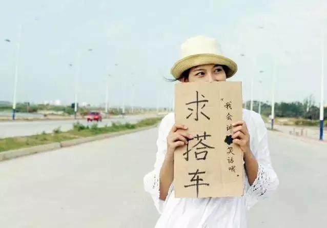 一路挨炮去西藏的穷游女孩，灵魂没得到升华，身体完全脏了