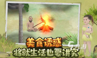 有趣的饥荒游戏全集 2025经典的饥荒游戏下载推荐