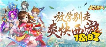 手游长期免费玩推荐_回合制手游免费体验_不充钱也能过的手机网游