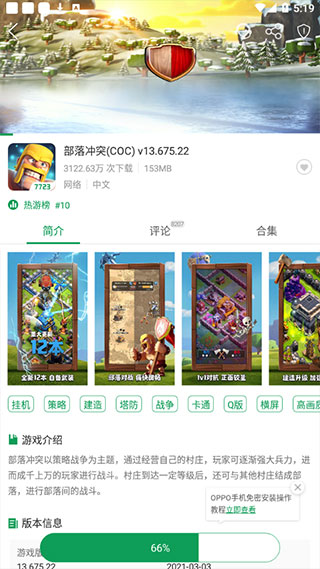 手机新游戏排行榜_2021手机新游戏_新快游戏手机版