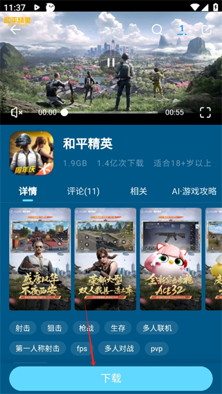 手机助手软件资源管理_新快游戏手机版_2345手机助手下载安装教程