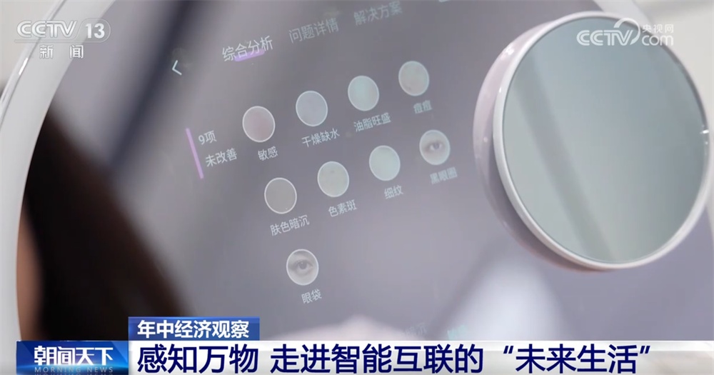 智能传感器应用_MEMS传感器技术_传感器在生活应用实例