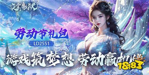 哪些新上线的手机游戏是bt版的盘点 五款新上线的多人推荐bt手游合集