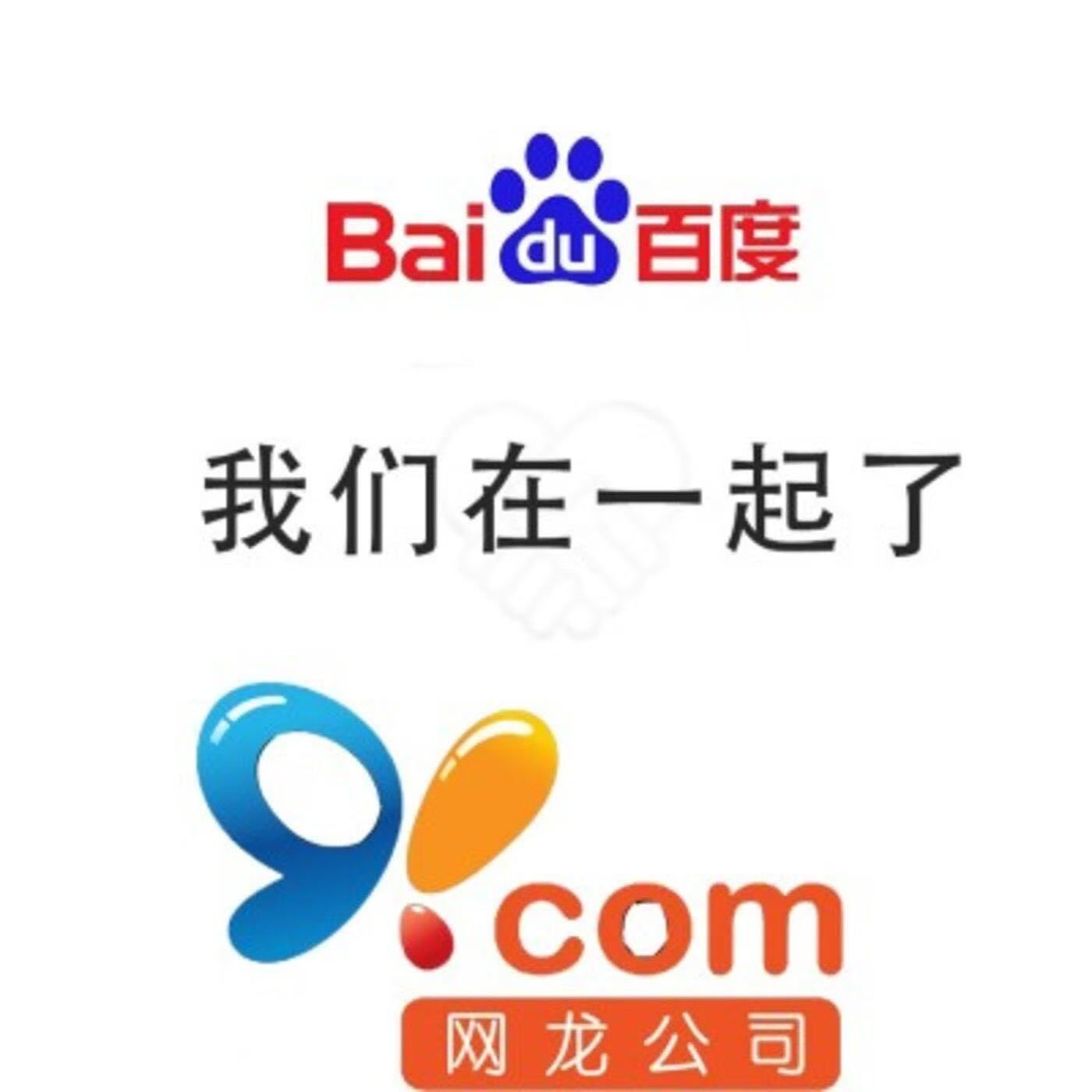91助手 停止服务 历史回顾_苹果版找乐助手官网
