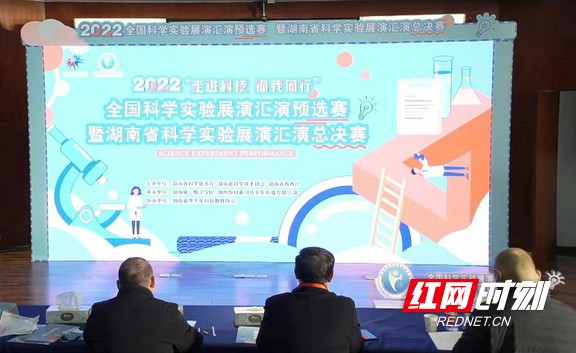 湖南省科学实验展演汇演总决赛_全国科学实验展演汇演预选赛_非牛顿流体生活应用