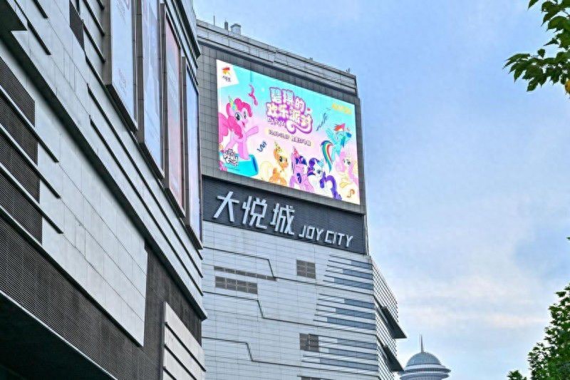 kiayun手机版登录入口 卡游获得小马宝莉全球授权，携手孩之宝共拓全球市场