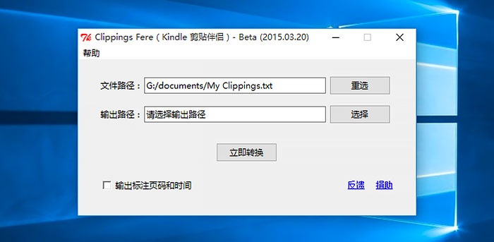 kiayun手机版登录 Clippings Fere：导出 Kindle 标注和笔记使其更易于阅读