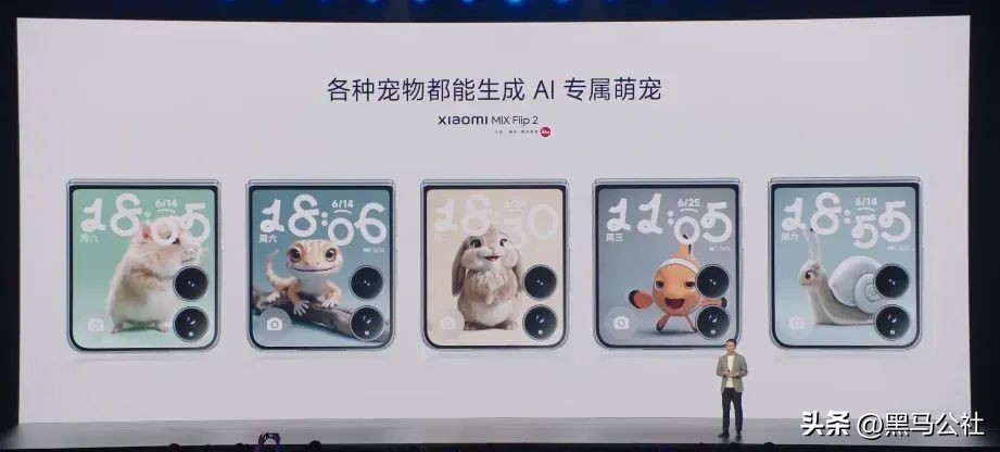 小米YU7价格_小米MIX Flip 2配置_小米游戏专题栏目