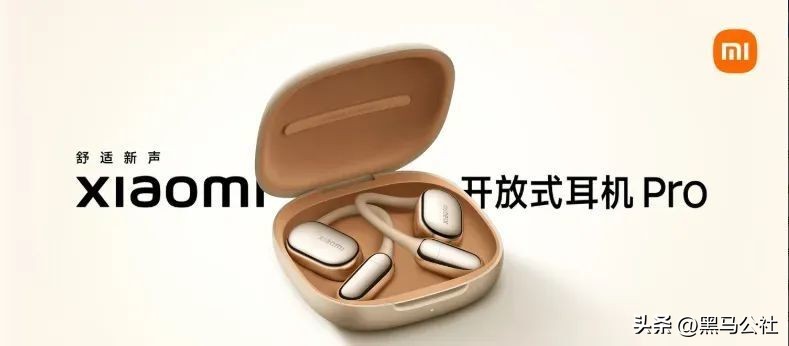 小米游戏专题栏目_小米MIX Flip 2配置_小米YU7价格