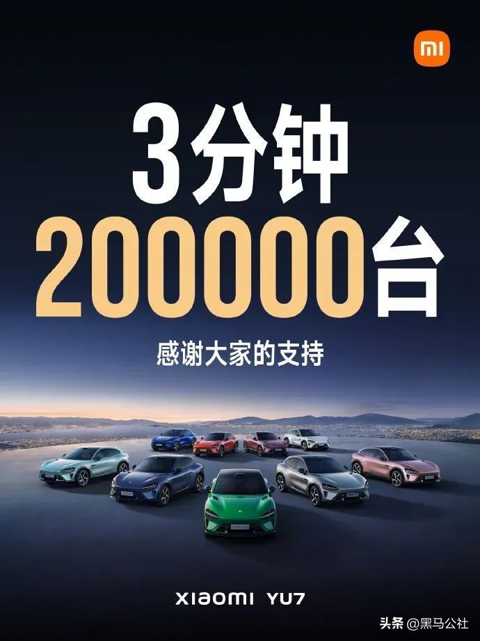 小米MIX Flip 2配置_小米游戏专题栏目_小米YU7价格
