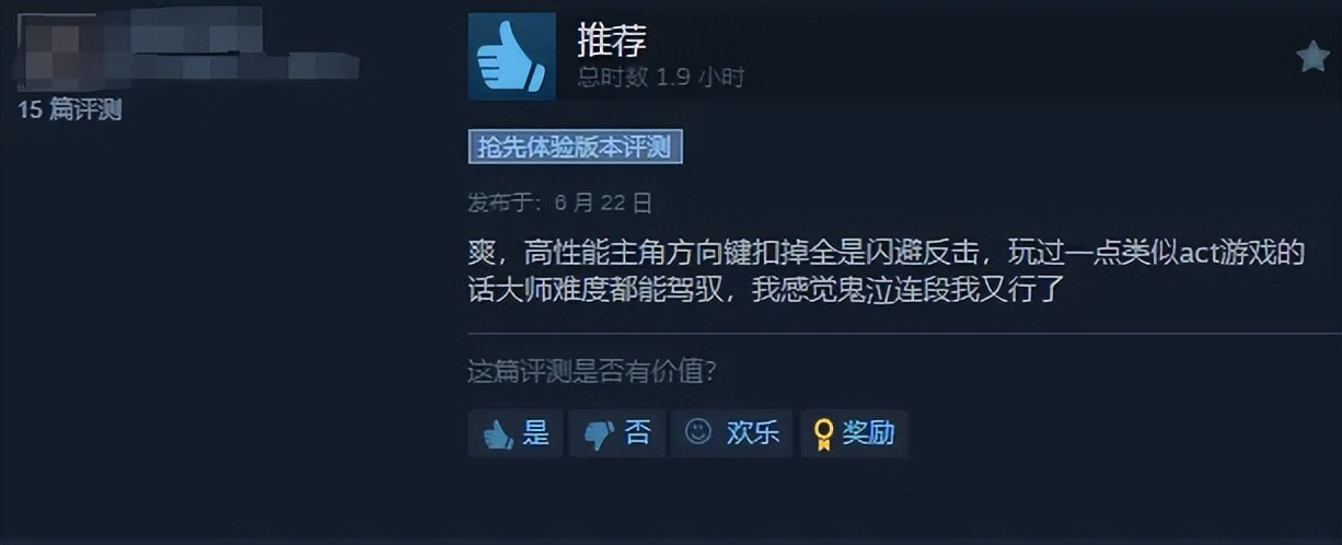 Steam独立游戏评价_独立游戏专题_《灵拳》游戏分析