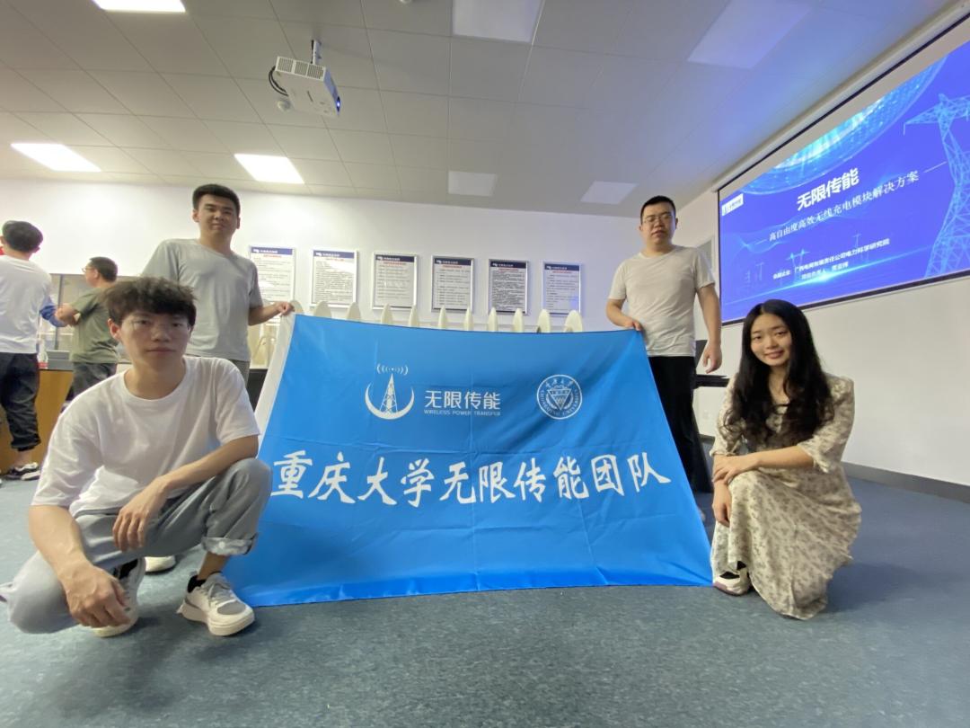  无线电能传输技术__无线电能传输的生活应用