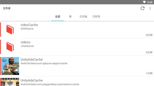 Smart AudioBook Player破解版