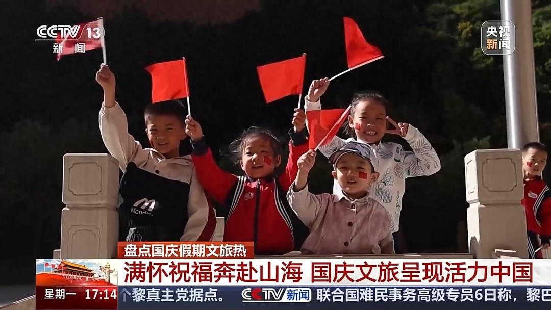 国庆假期大家都爱怎么玩？花式旅行大盘点→