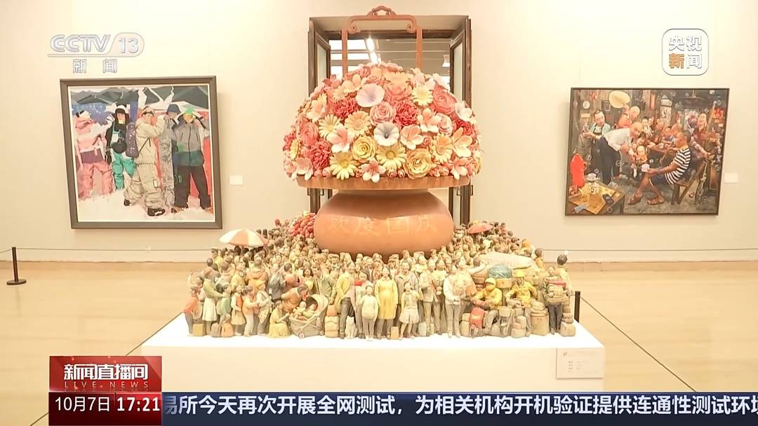 非遗文化体验游_游戏国庆专题_国庆红色旅游增长
