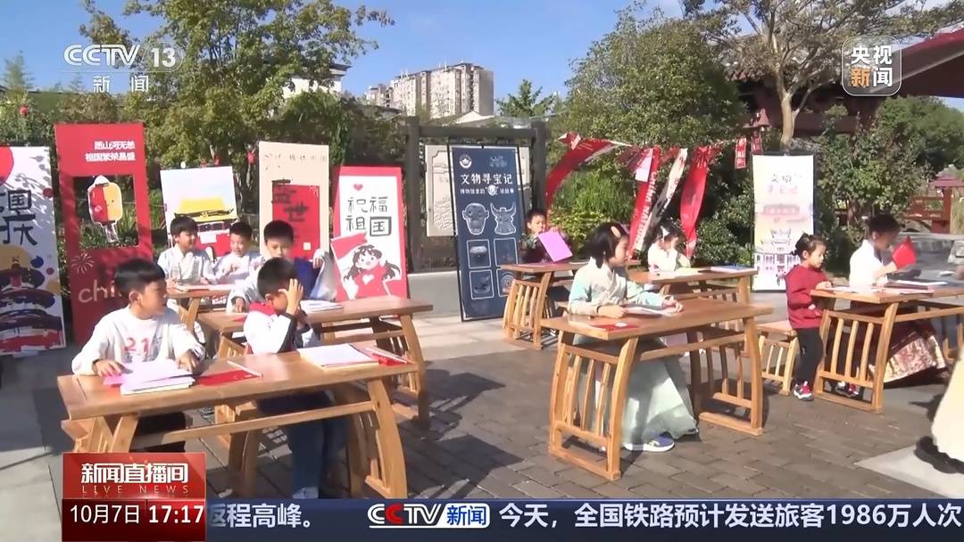 国庆红色旅游增长_游戏国庆专题_非遗文化体验游