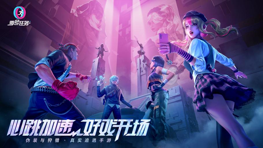 游戏专题策划_网易游戏520发布会 新游首曝 热门游戏福利