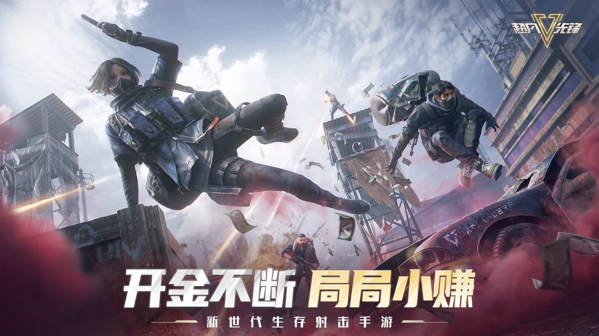 网易游戏520发布会 新游首曝 热门游戏福利_游戏专题策划