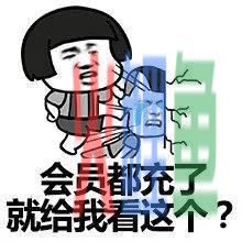 蔡格尼克效应生活应用_小说会员购买欲_蔡格尼克效应电商应用