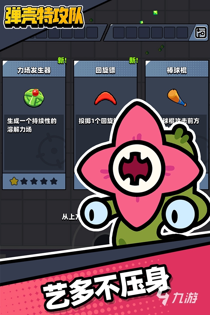 哪些游戏好玩2022 好玩的游戏排行榜前十名