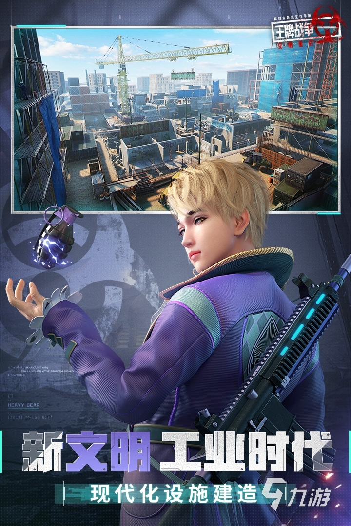 2022热门游戏推荐_哪些游戏好玩2022_专题排行榜游戏
