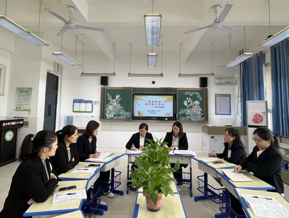 数学应用生活_思路课堂_数学教研