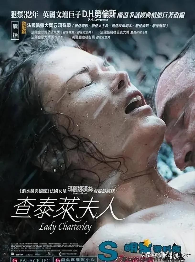 查泰莱夫人的情人+贴吧_摧毁爱情的是爱情：查泰莱夫人的情人_查泰莱夫人康妮爱情故事