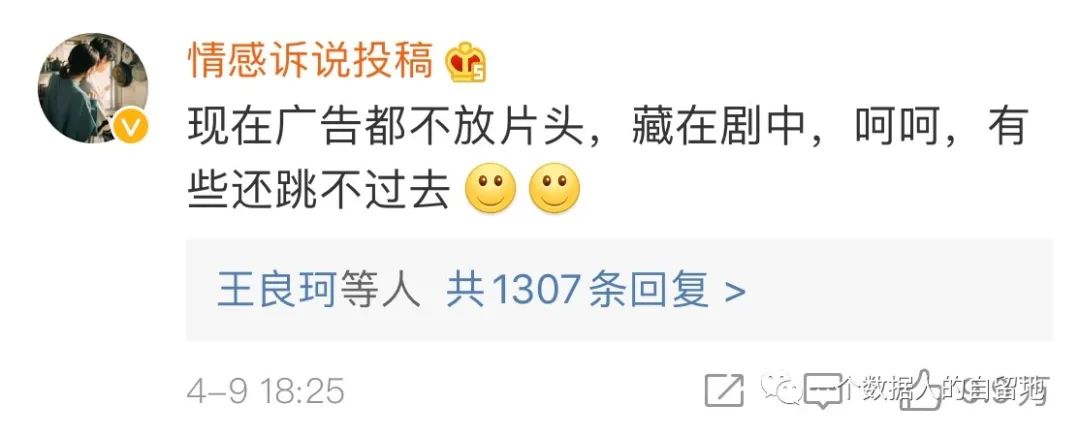 数字化广告发展历史与未来趋势_视频平台广告泛滥问题分析_电脑爱奇艺去广告代码