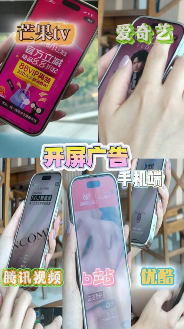 视频会员广告特权_会员观看广告体验_电脑爱奇艺去广告代码