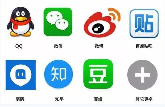 贴吧兴趣社交模式分析_百度贴吧的网页进不去_百度贴吧16年发展史