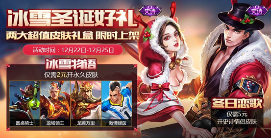 kiayun手机版登录app游戏登录入口.手机端安装.cc 圣诞狂欢惊喜不断