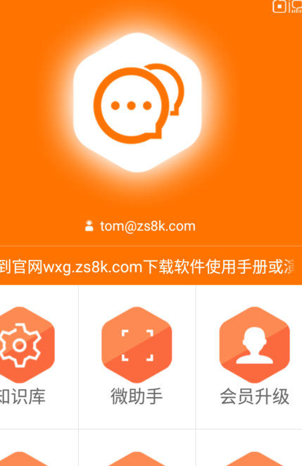 kiayun手机版登录打开即玩v1011.速装上线体验.中国 淘客机器人有免费的吗？怎么使用？