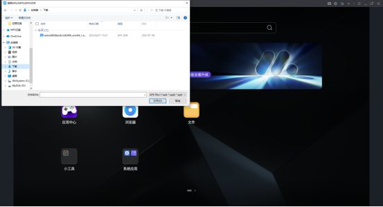  环球大通关电脑版MuMu模拟器攻略 _英语大闯关电脑版下载_