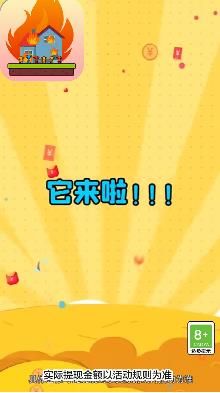 100大闯关安卓版下载-2